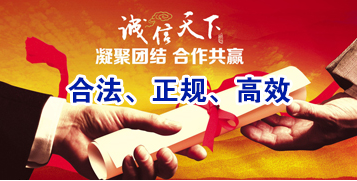 岱山讨账公司